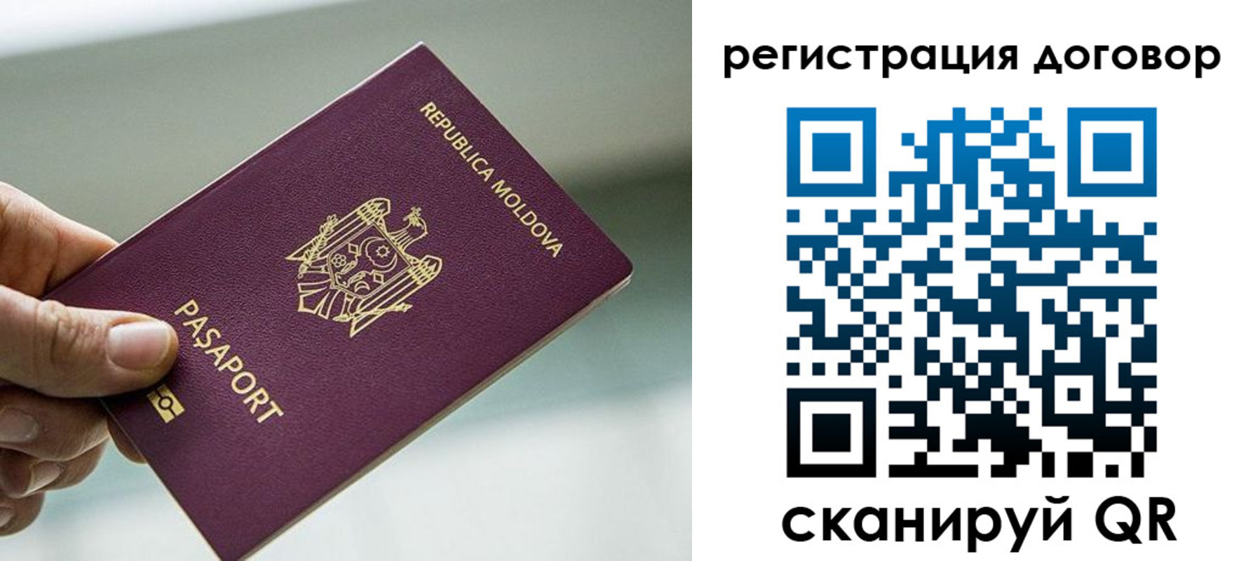 прописка в квартире в Бавлах