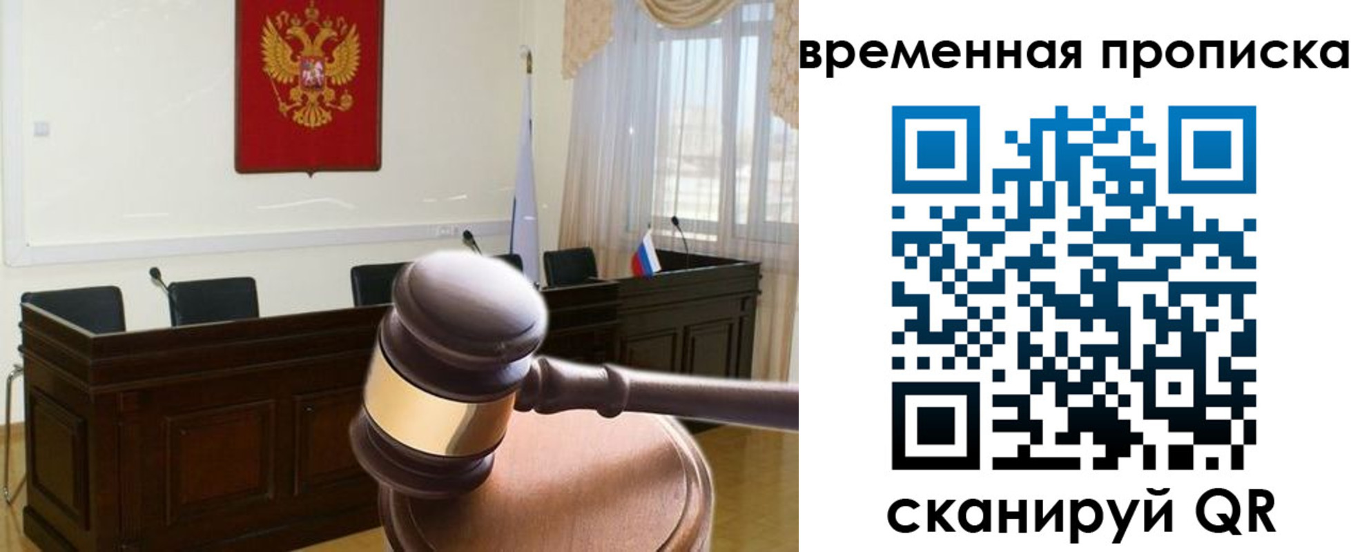 регистрация для дет. сада в Бавлах