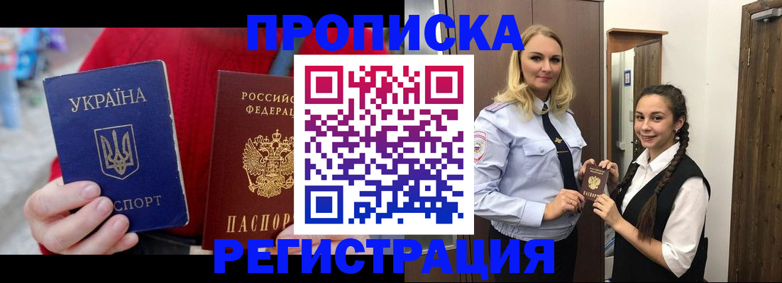 найти адрес прописки в Бавлах