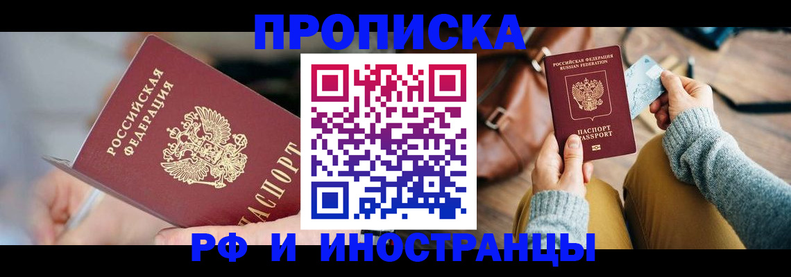 регистрация в Бавлах