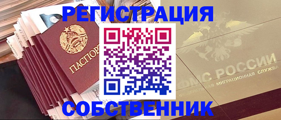 найти адрес прописки в Бавлах
