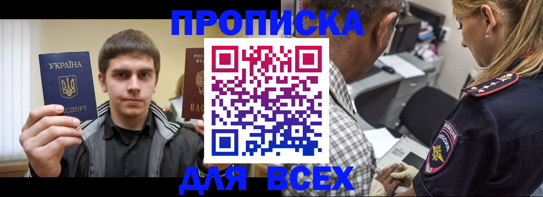 найти адрес прописки в Бавлах