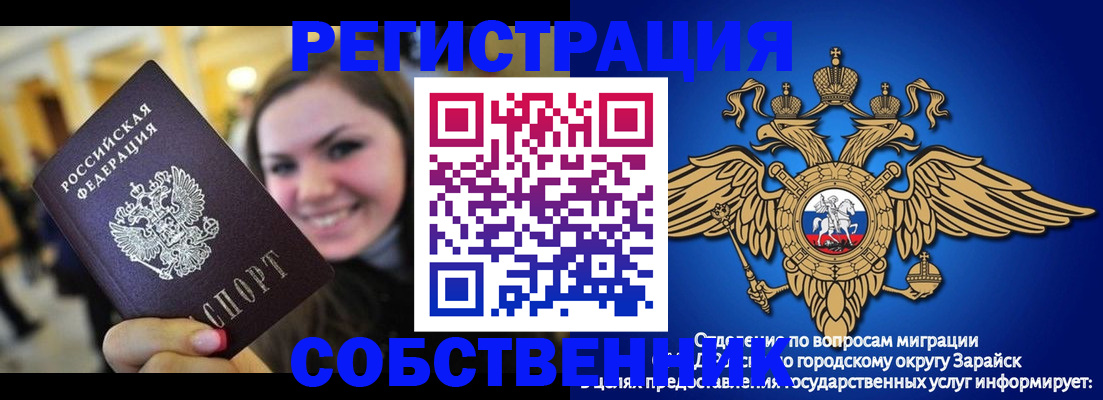 регистрация для дет. сада в Бавлах